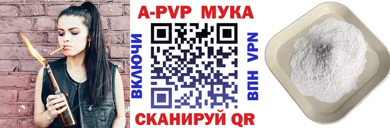 Где купить наркотики Дальнегорск СОЛЬ  АМФЕТАМИН  Бошки Шишки  Мефедрон 