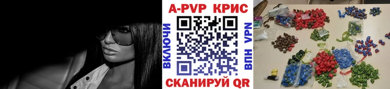 А ПВП мука Дальнегорск