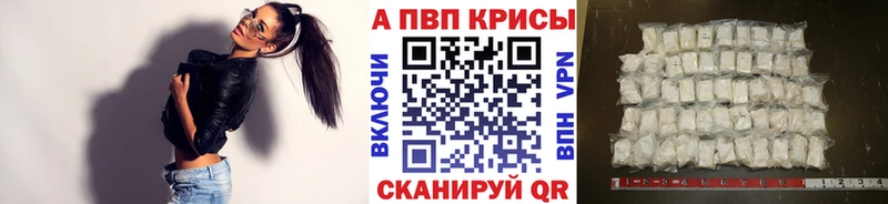 Alpha-PVP кристаллы  Дальнегорск 
