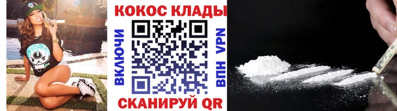 цена   Дальнегорск  Cocaine 98% 