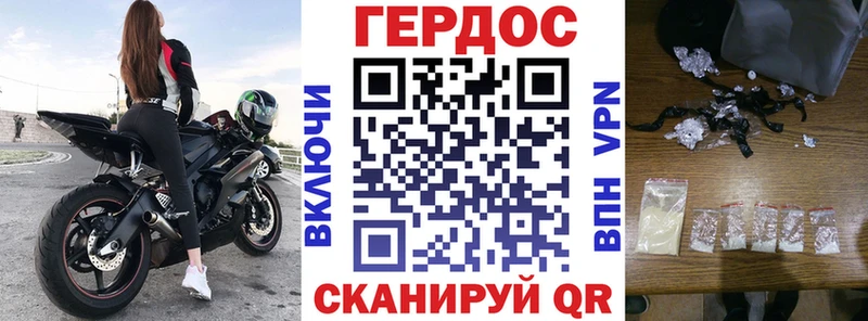 что такое наркотик  shop наркотические препараты  ГЕРОИН VHQ  Дальнегорск 