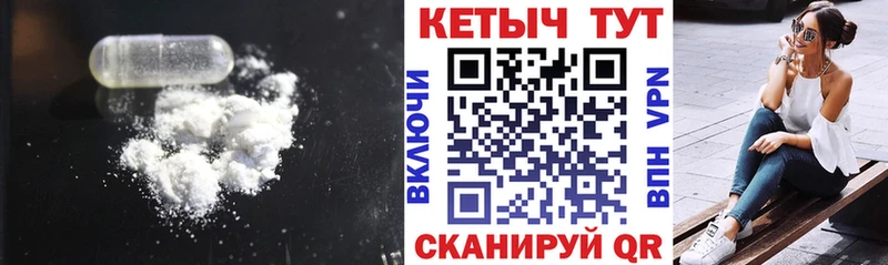 мориарти наркотические препараты  Дальнегорск  КЕТАМИН ketamine 