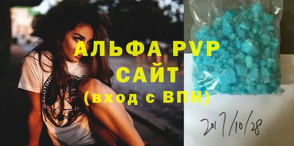 трава Волосово