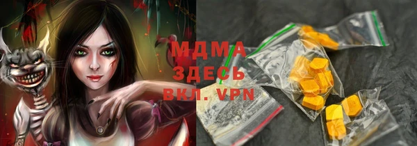 ALPHA PVP Дмитров