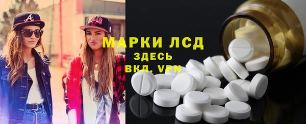 твердый Балашиха