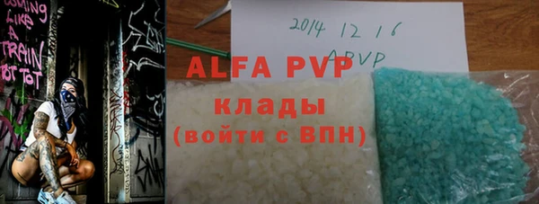 дурь Горно-Алтайск