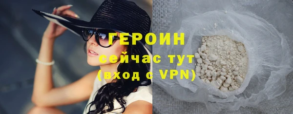 Альфа ПВП Горнозаводск
