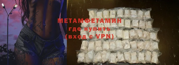 Альфа ПВП Горнозаводск