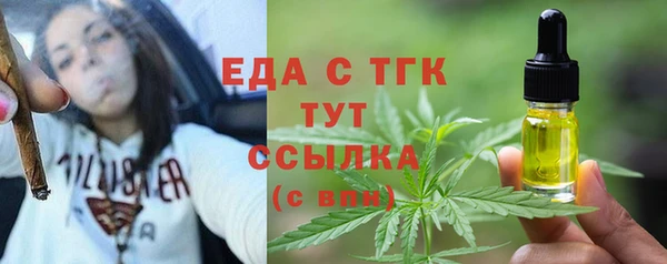 ALPHA PVP Дмитров