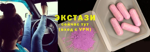 ALPHA PVP Дмитров