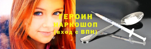 марки lsd Дмитровск