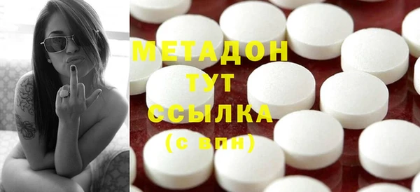 ALPHA PVP Дмитров