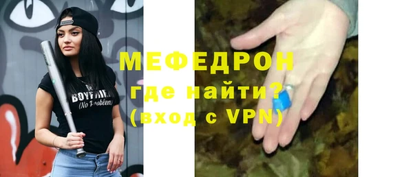 дурь Горно-Алтайск