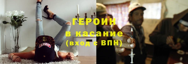 Альфа ПВП Горнозаводск