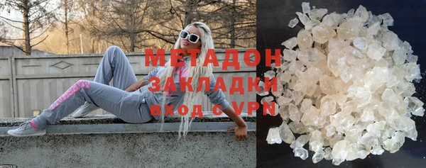 марки lsd Дмитровск