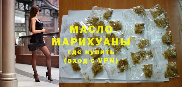 дурь Горно-Алтайск
