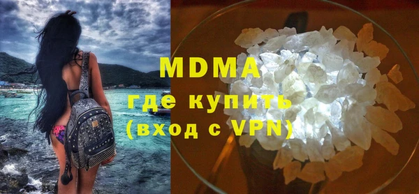 Альфа ПВП Горнозаводск