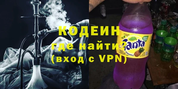 мяу мяу кристалл Пенза