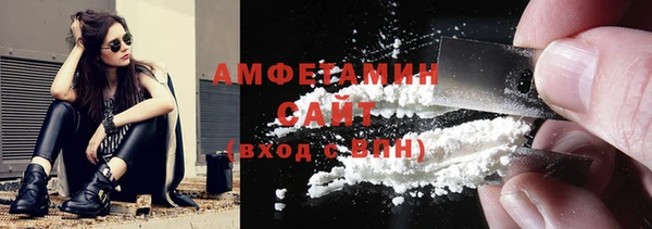 ALPHA PVP Дмитров