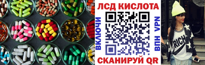 Лсд 25 экстази ecstasy  hydra маркетплейс  Дальнегорск 
