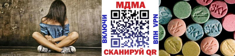 нарко площадка как зайти  Дальнегорск  МДМА crystal 