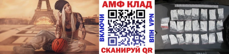 МЕТАМФЕТАМИН Декстрометамфетамин 99.9%  как найти   omg сайт  это официальный сайт  Дальнегорск 
